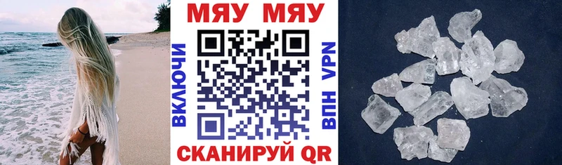 Купить закладку Медвежьегорск COCAIN  Амфетамин  Гашиш  Мефедрон  Метамфетамин  СОЛЬ 
