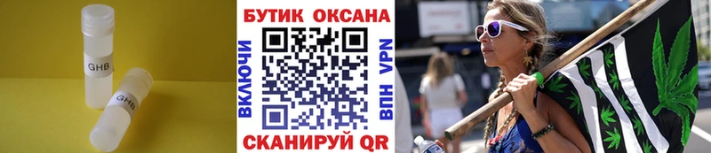 БУТИРАТ BDO  Медвежьегорск 