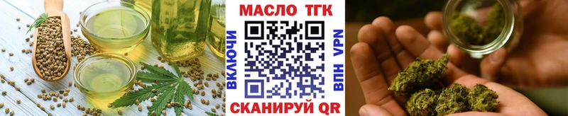 Cannafood марихуана  дарк нет Telegram  Медвежьегорск 
