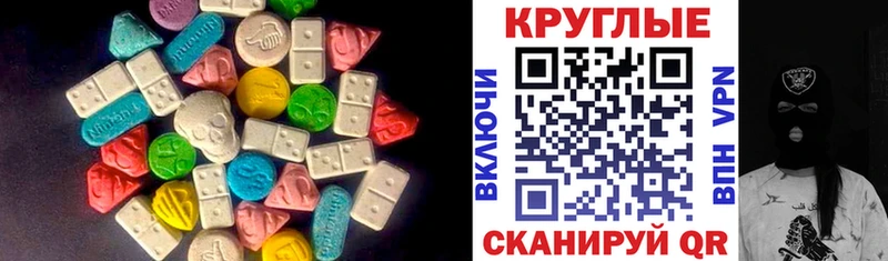 где найти наркотики  Медвежьегорск  площадка телеграм  Экстази VHQ  блэк спрут как войти 