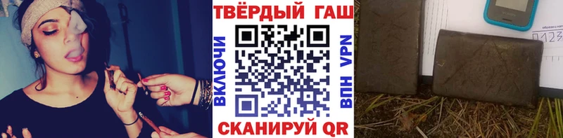kraken как зайти Медвежьегорск Гашиш Premium