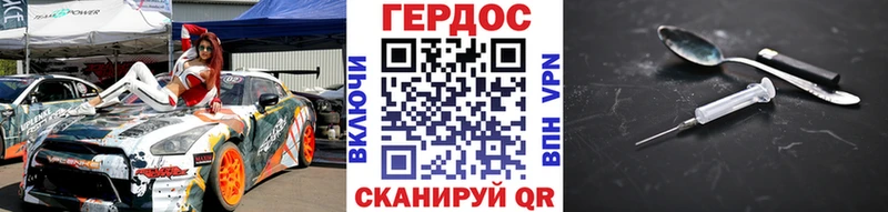 это официальный сайт  Медвежьегорск  ГЕРОИН афганец 