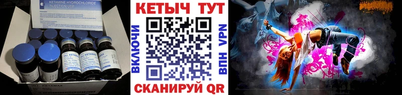 КЕТАМИН VHQ  Медвежьегорск 