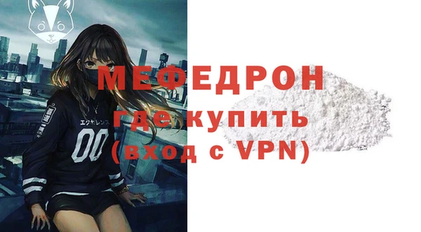 гашик Богородицк