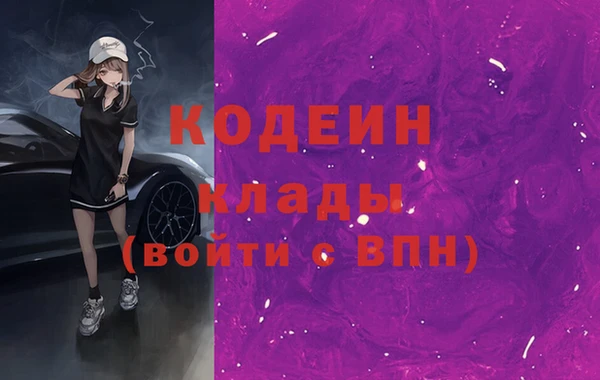 герыч Богородск