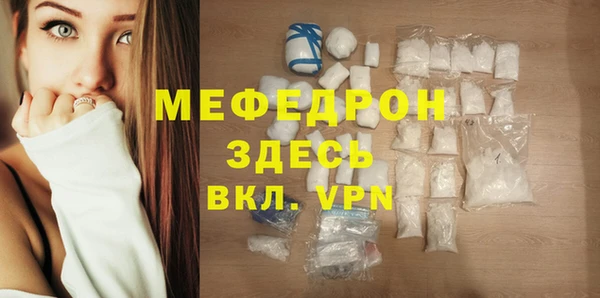 герыч Богородск