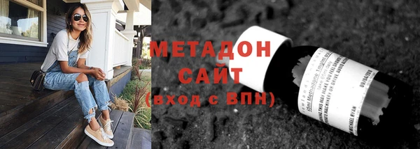 гашик Богородицк