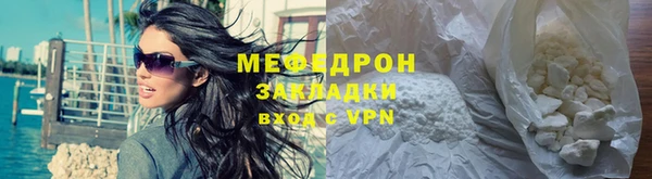 герыч Богородск