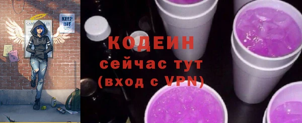гашик Богородицк