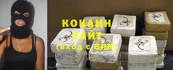герыч Богородск