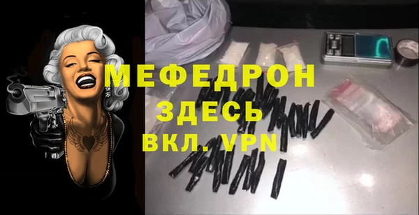 герыч Богородск