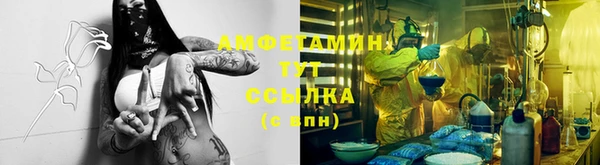 герыч Богородск