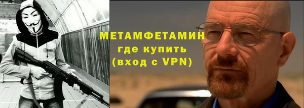 гашик Богородицк