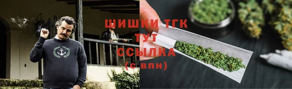 герыч Богородск