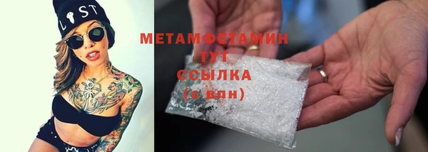 гашик Богородицк