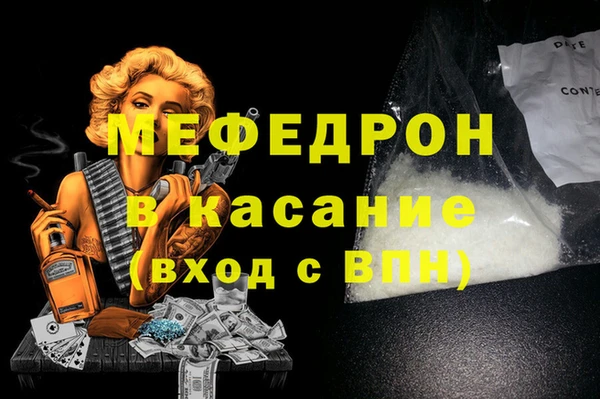 гашик Богородицк