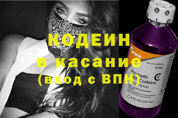 гашик Богородицк