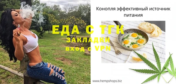 гашик Богородицк