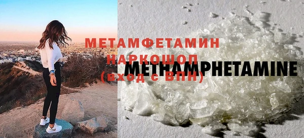 герыч Богородск