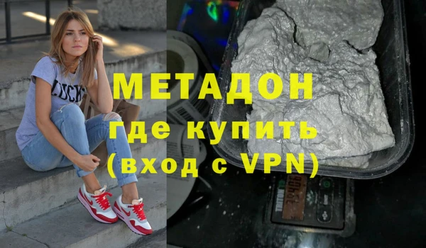 марихуана Богданович