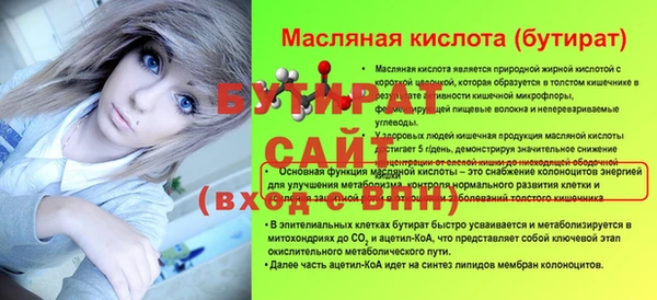 гашик Богородицк
