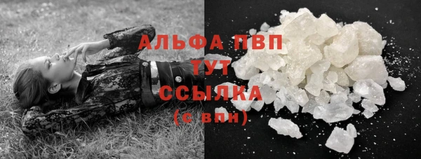 гашик Богородицк