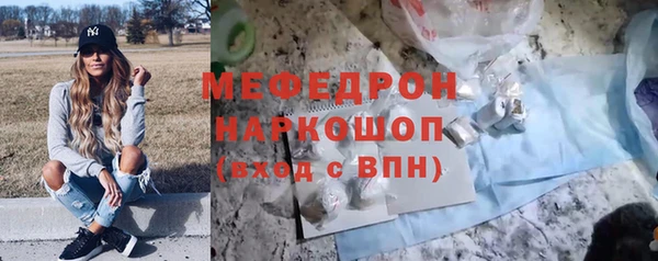 герыч Богородск