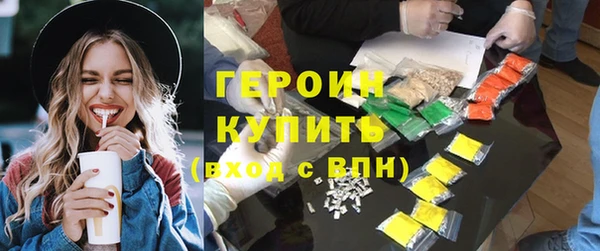 гашик Богородицк
