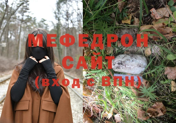 мефедрон VHQ Белокуриха
