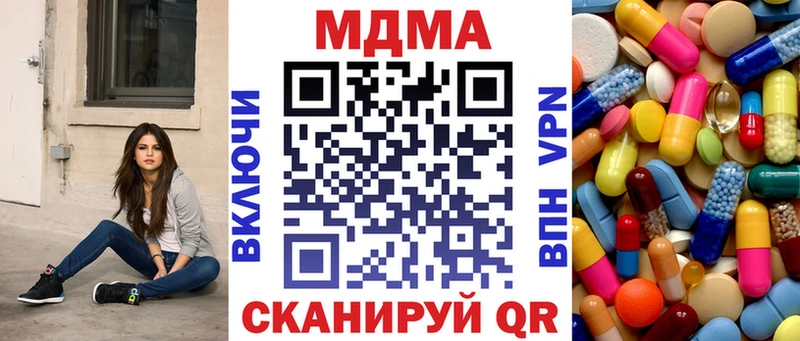 МДМА молли Медвежьегорск