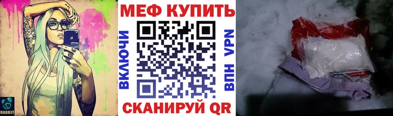 закладка  Медвежьегорск  Меф VHQ 