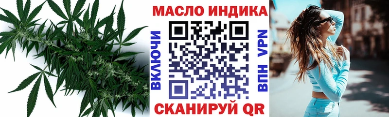 Дистиллят ТГК концентрат  купить наркотик  МЕГА сайт  Медвежьегорск 